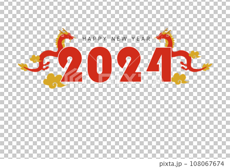 2024年　辰年の年賀状　happy new year 108067674
