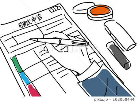 確定申告書に記入する男性の手元シンプル線画 確定申告書に記入する男性の手元シンプル線画 108068444