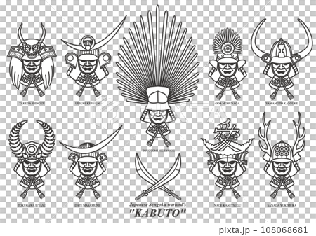 Sengoku warlord helmet illustration material 108068681