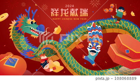 Festive CNY dragon poster 108068889
