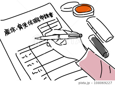 産休・育児休暇申請書に記入する女性の手元 108069227