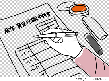 産休・育児休暇申請書に記入する女性の手元 108069227