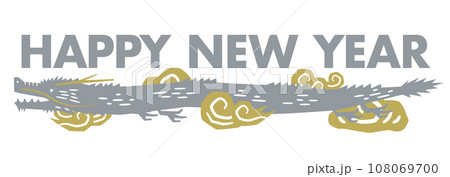 2024 辰年の年賀状やロゴ・タイトルに使える龍とHAPPYNEWYEARのポップな文字素材 2024 辰年の年賀状やロゴ・タイトルに使える龍とHAPPYNEWYEARのポップな文字素材 108069700