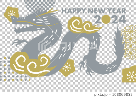 2024 辰年の和風モダンでかわいい手描きの干支年賀状デザイン 108069855