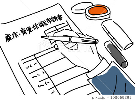 産休・育児休暇申請書に記入する男性の手元 産休・育児休暇申請書に記入する男性の手元 108069893