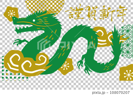 2024日式現代可愛手繪生肖龍年新年卡片設計 2024日式現代可愛手繪生肖龍年新年卡片設計 108070207