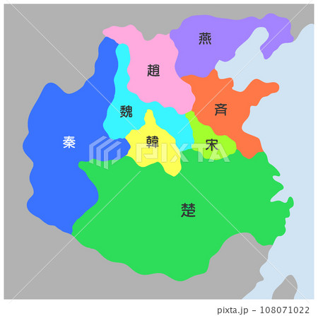 春秋戦国時代の中国地図 春秋戦国時代の中国地図 108071022