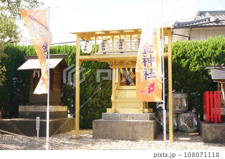 名古屋三大天神~山田天満宮(恋の三社巡り) 金神社1 名古屋三大天神~山田天満宮(恋の三社巡り) 金神社1 108071118