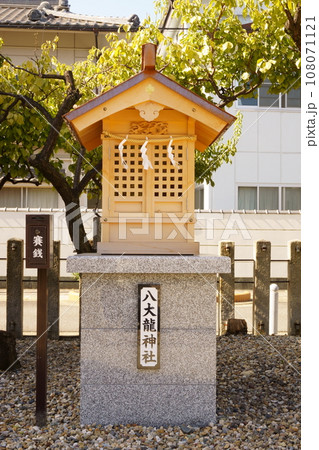 名古屋三大天神~山田天満宮(恋の三社巡り) 八大龍神社2 名古屋三大天神~山田天満宮(恋の三社巡り) 八大龍神社2 108071121