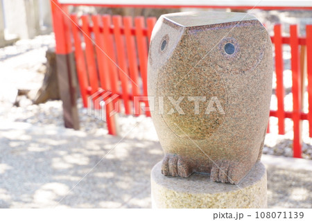名古屋三大天神~山田天満宮(恋の三社巡り) 手水舎のうそ 名古屋三大天神~山田天満宮(恋の三社巡り) 手水舎のうそ 108071139