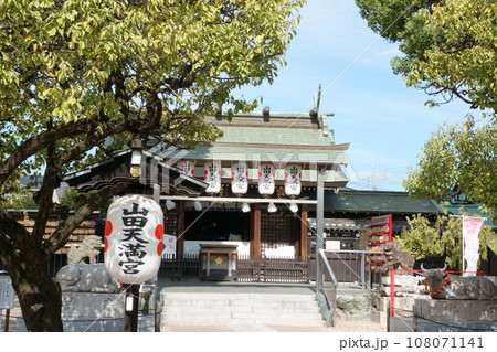 名古屋三大天神～山田天満宮（恋の三社巡り）　拝殿2 108071141