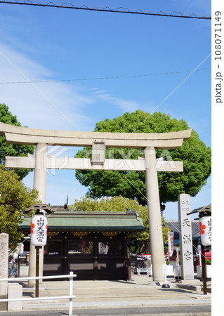 名古屋三大天神～山田天満宮（恋の三社巡り）　社頭2 108071149
