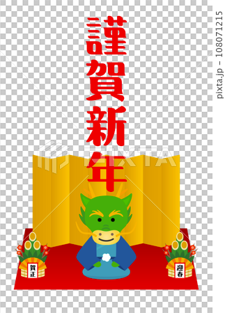 2024年新年賀卡插畫素材 108071215