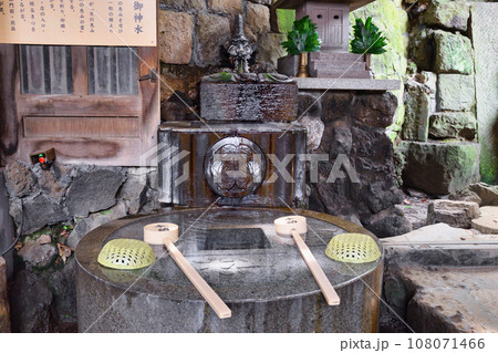 品川神社の摂社 阿那稲荷神社 下社 一粒萬倍の御神水 (東京都品川区北品川) 品川神社の摂社 阿那稲荷神社 下社 一粒萬倍の御神水 (東京都品川区北品川) 108071466