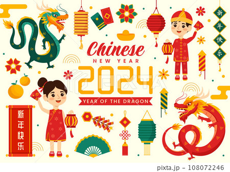 Happy Chinese New Year 2024 Vector Illustration. Translation : Year of the Dragon. with Flower, Lantern, Dragons and China Elements on Background 108072246