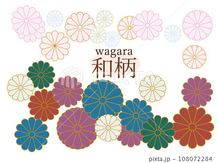 レトロな花のイラスト②のイラスト素材 [108072284] - PIXTA