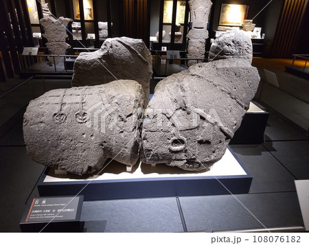 石馬　岩戸山歴史文化交流館　いわいの郷 108076182