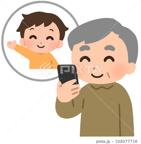 男の子とスマホを使う高齢男性 108077716