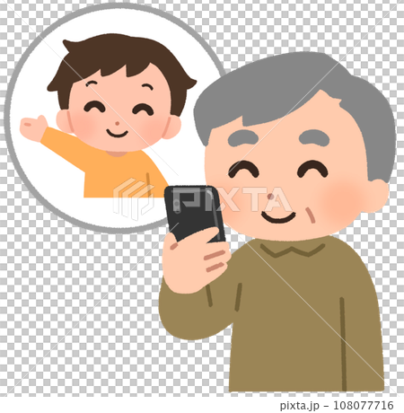 男の子とスマホを使う高齢男性 108077716