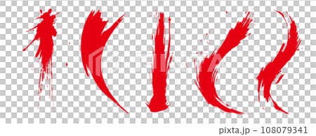 Analog touch material: brush texture ink ink brush pattern wave pattern brush handwriting material. brush stroke Analog touch material: brush texture ink ink brush pattern wave pattern brush handwriting material. brush stroke 108079341