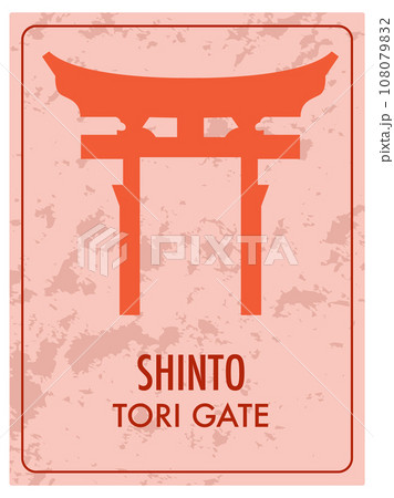 Tori Gate Symbol in Shinto Religion: A Vibrant Red Card 108079832