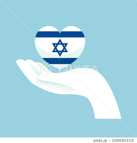 Paper cut Hand save Israel flag on heart shape illustration vector graphic. Paper cut Hand save Israel flag on heart shape illustration vector graphic. 108080318