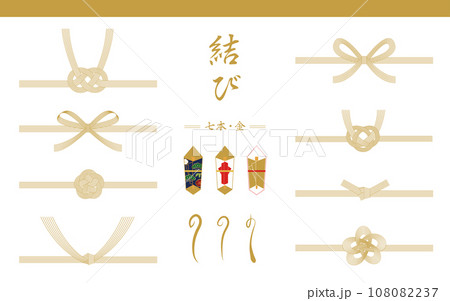 水引セット 7本 金 慶事 水引セット 7本 金 慶事 108082237