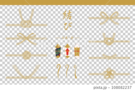 水引セット 7本 金 慶事 水引セット 7本 金 慶事 108082237