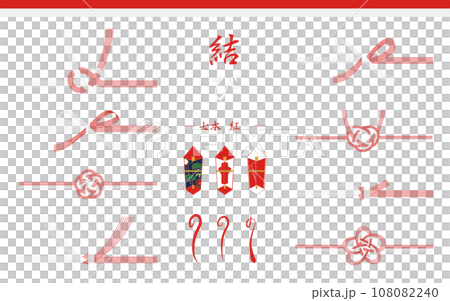 水引套裝7件紅白吉祥 水引套裝7件紅白吉祥 108082240