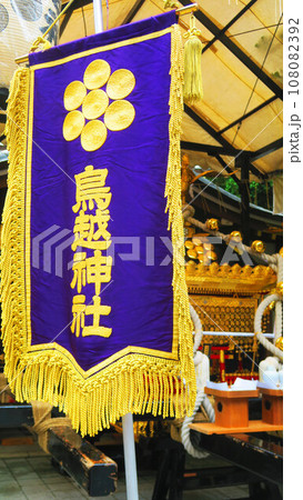 2023年の鳥越祭（東京都台東区）の風景 108082392