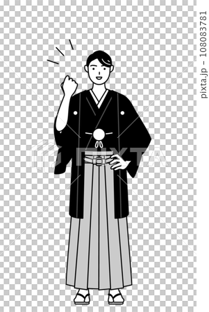 ガッツポーズをする紋付袴姿の男性 108083781