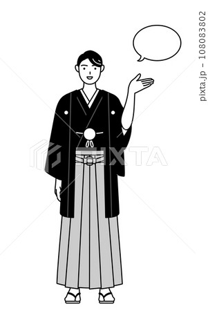 ふきだしつき、案内をする紋付袴姿の男性 108083802