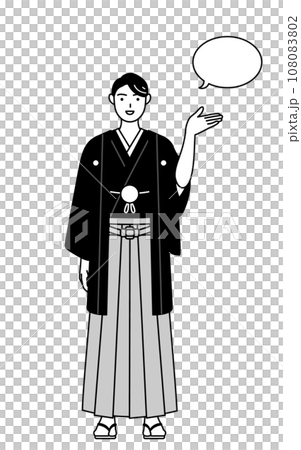 ふきだしつき、案内をする紋付袴姿の男性 108083802