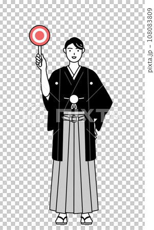 身穿鳳頭袴的男子手持一根顯示正確答案的圓棒 108083809