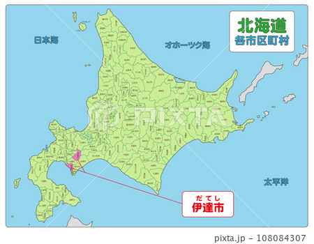 伊達市 伊達市 108084307