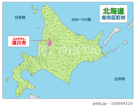 深川市のイラスト素材 [108084320] PIXTA