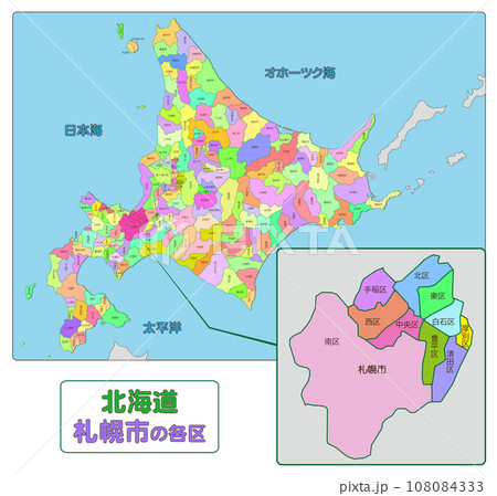 北海道 札幌市 北海道 札幌市 108084333