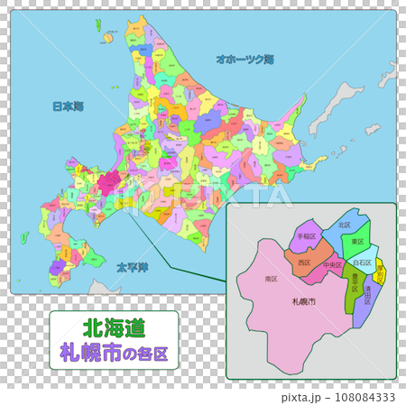 北海道 札幌市のイラスト素材 [108084333] - PIXTA