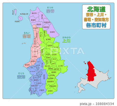 北海道 宗谷・上川・留萌地方 北海道 宗谷・上川・留萌地方 108084334