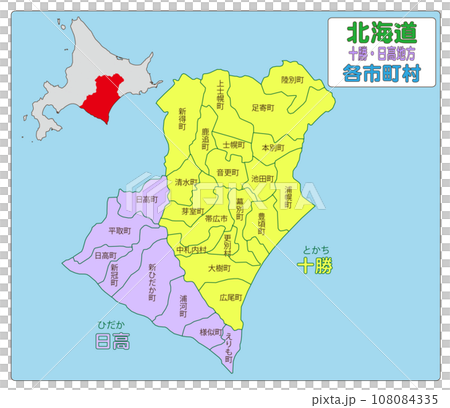 北海道　十勝・日高地方 108084335