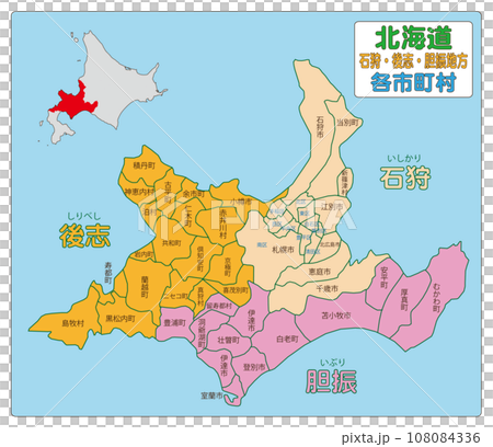 Hokkaido Ishikari/Koshi/Iburi region 108084336