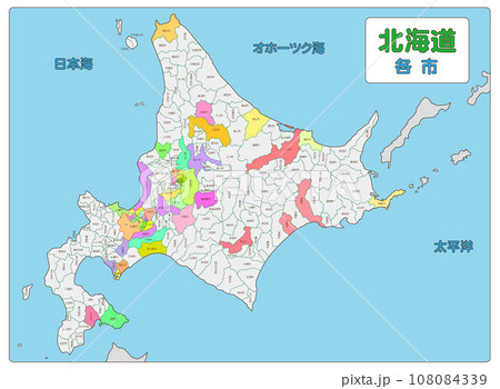 北海道の各市 北海道の各市 108084339