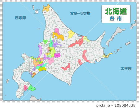 北海道の各市 北海道の各市 108084339
