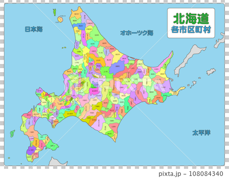 北海道各市、區、町、村 108084340
