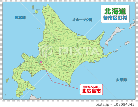 北廣島市 北廣島市 108084343