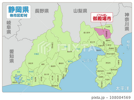 御殿場市 108084569