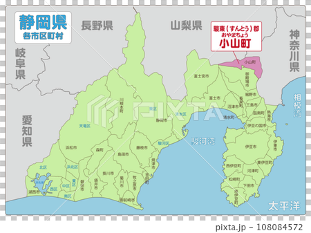 駿都區大山町 108084572