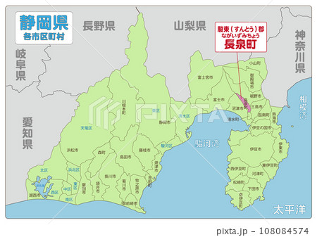 駿東郡長泉町 108084574