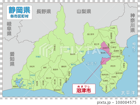 沼津市 沼津市 108084575