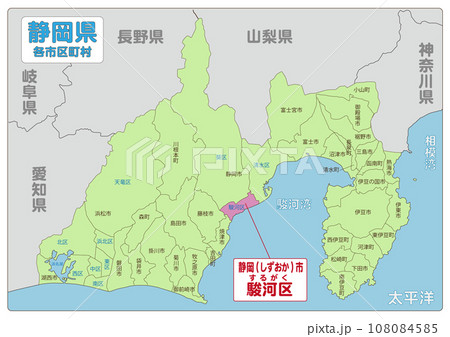 静岡市駿河区 108084585